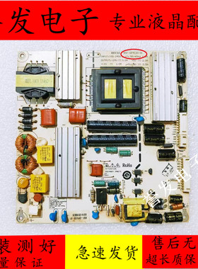 原装创维32E61HR液晶电源板BSF-0P4120-01 REV 3.0 BSF-OP4120-01