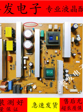 原装LG 42PQ30RC-TA电源板PSPU-J808A EAY58349601 2300KPG086C-F