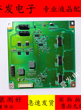 原装 海信58K280J创维58E510E恒流板C580E06E01B L580H1-1EB-C001
