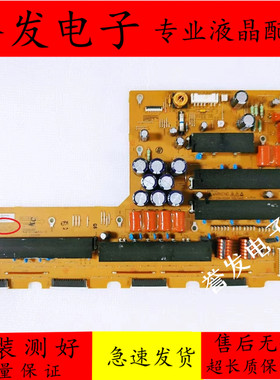 原装液晶LG 60C4A_YSUS Z板EAX65103601(2.0) EBR76478401