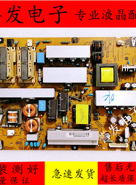 原装LG 32LD310-LA 32LD320-CA电源板EAX61124202/3/2 LGP32-10L
