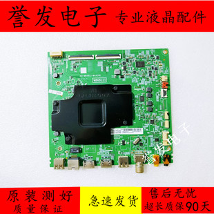 TCL 65C66 65T680主板40-MS848CJ-MAA2HG/M848C2T屏LVU650NEBL/CD