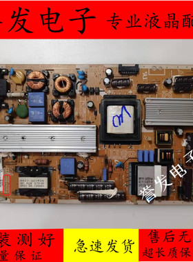 三星UA40D5000PR液晶电视电源板BN41-01598A BN94-04252A电路板