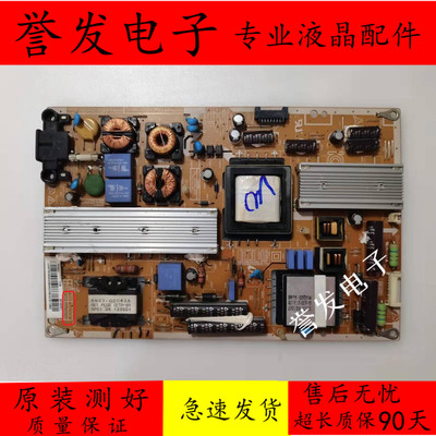 电源板BN41-01598ABN94-04252A