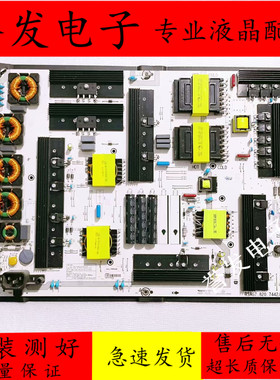 原装 海信LED75M5000U LED75E7U电视电源板RSAG7.820.7442/ROH