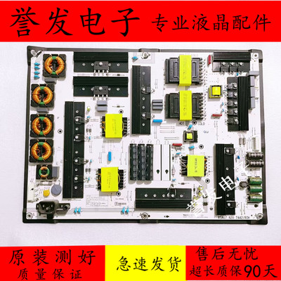 海信LED75M5000ULED75E7U电源板