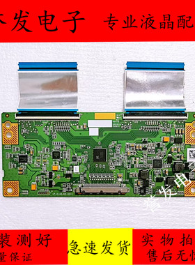 原装乐视L403P3 L403PN L404FCNN X40S电视逻辑板1P-0149J00-4011