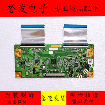 乐视L403PNL404FCNN逻辑板