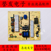 创维65E510E电视电源板168P P6L011 原装 5800 0400