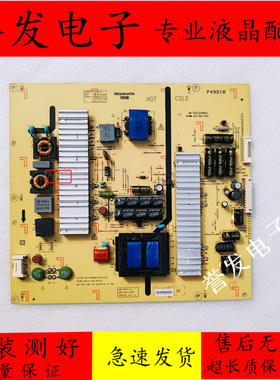 原装 创维65E510E电视电源板168P-P6L011-04 5800-P6L011-0400