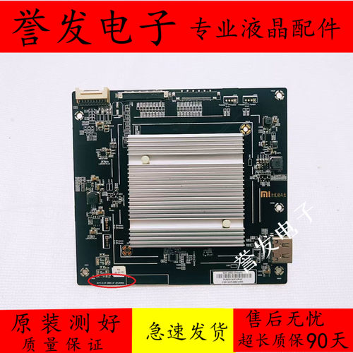 小米L55M4-AAL60M4-AA电视主板