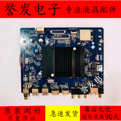 主板VD012-2021-07-02IT1DANTE