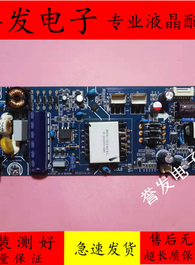 原装 长虹43E8电视机电源板JUC7.820.00167165 JUC6.692.00170069