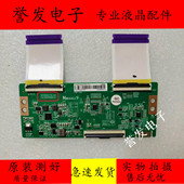 F20 原装 V1.0 50A2 50寸逻辑板NHF500QUB 创维酷开50J3 50P31