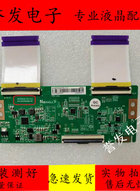 原装 创维酷开50J3/50P31/50A2 50寸逻辑板NHF500QUB-F20-V1.0