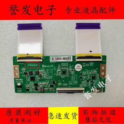 电视逻辑板NHF500QUB-F20-V1.0