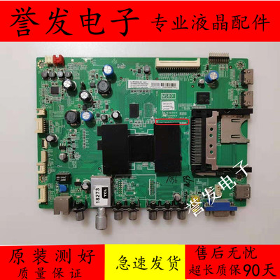 TCLL43F3390A-3D液晶电视主板