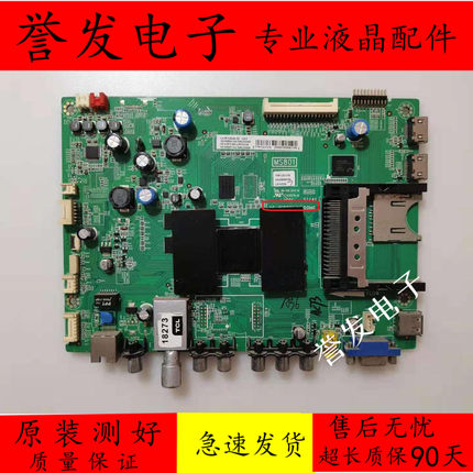 原装~TCL L43F3390A-3D液晶电视主板40-1MS801-MAD2HG配屏