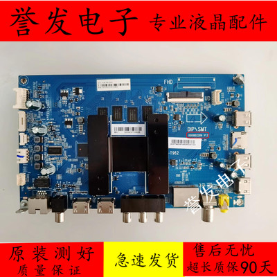 电视主板HR-T9620091802209