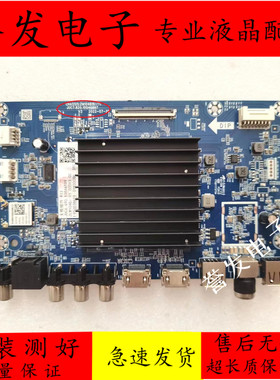 长虹65D6H 65D5电视主板JUC7.820.10040997屏C650U22-E6-B