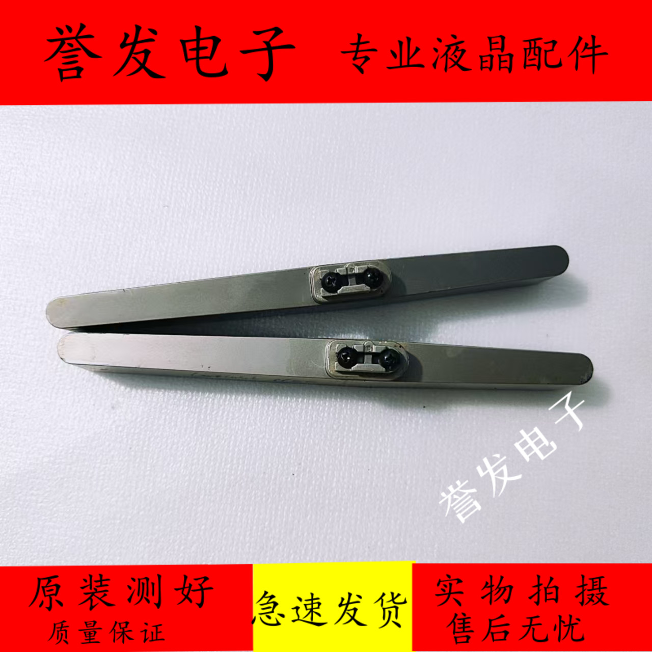 原装 海信LED43K3100电视底座 支架  机脚 底坐 托盘 配送螺丝