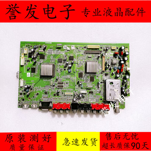 创维42L03RF电视主板5800