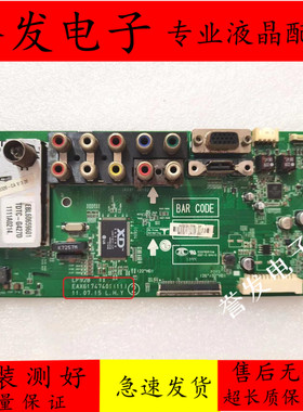 LG 32LD325C-CA/32LD310-LA/32LD320-CA液晶电视主板EAX61747401