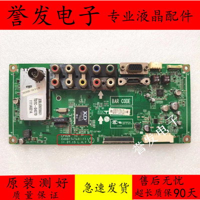 电视主板EAX61747401（11）