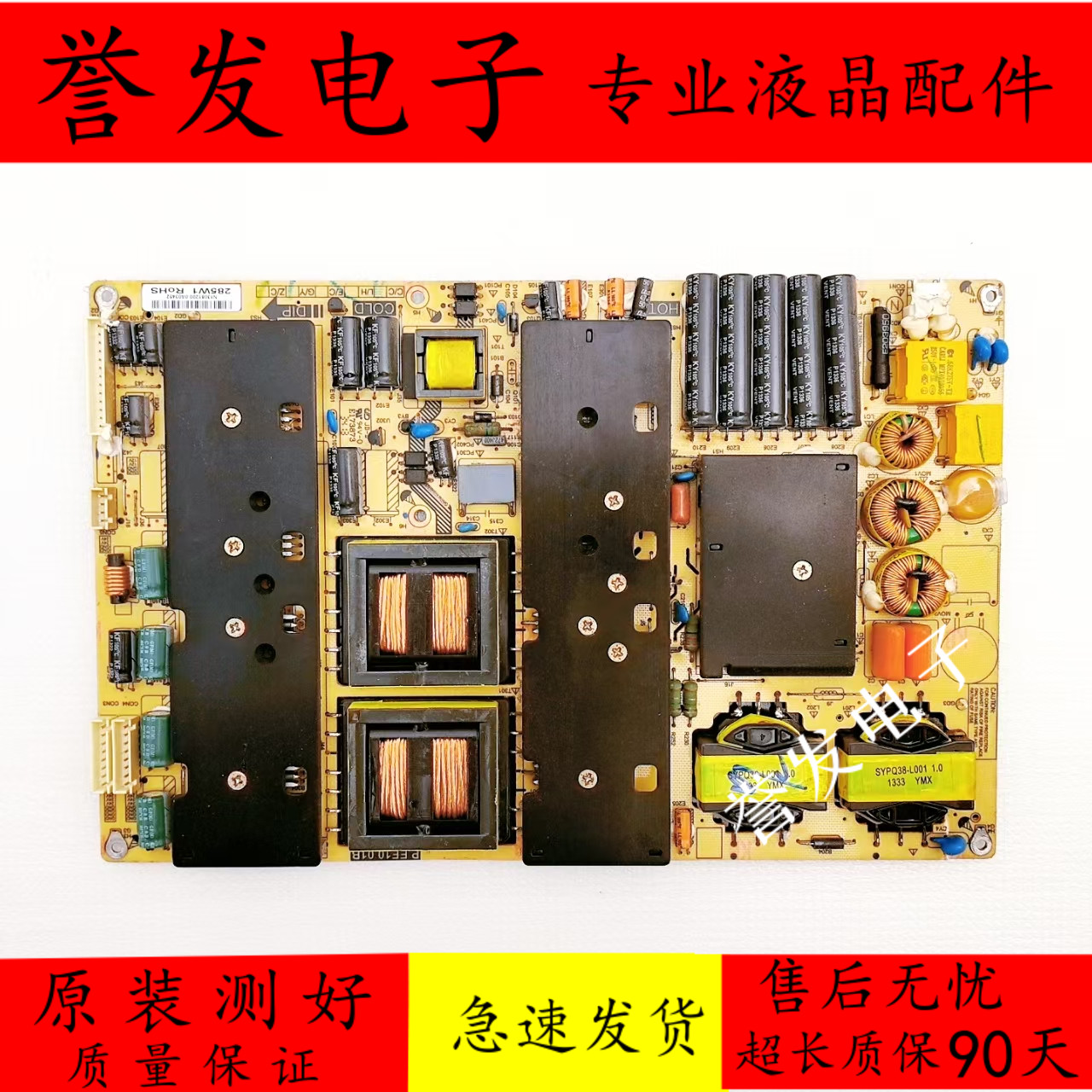 希沃教学一体机TE55-DB02