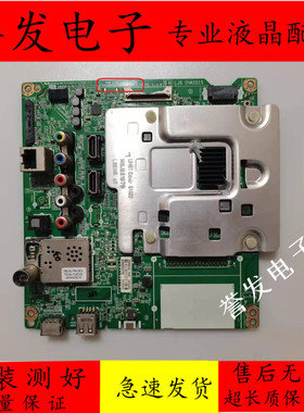LG 55UH6150-CB/55/60/65LG61CH-CD/43LG61CH-CK主板EAX66882503