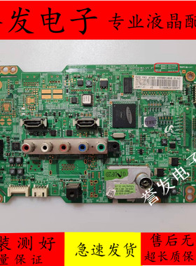 三星UA32/40/46/EH5080R/5000R/UA60/55EH6000R主板BN41-01777B/A