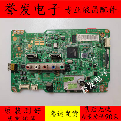 电视主板BN41-01777B/A