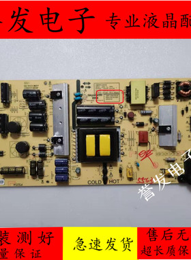 创维55G6B 55G3 G2A电源板5800-L5K01B-0010/0000 168P-L5K01B-00