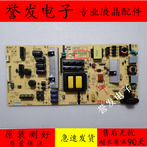 55G6B电源板168P-L5K01B-00