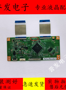 原装 创维50E550E L50F3600-3D LED50R5100DE逻辑板V500HK1-CS5