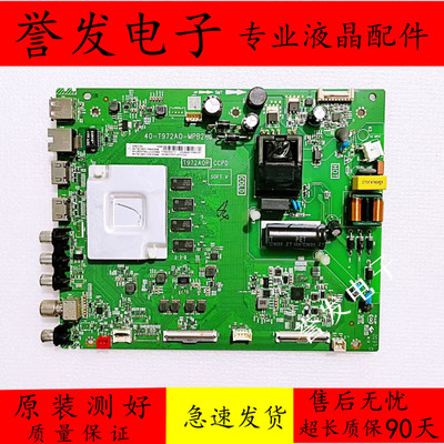 雷鸟50S315C电视主板40-T972A0