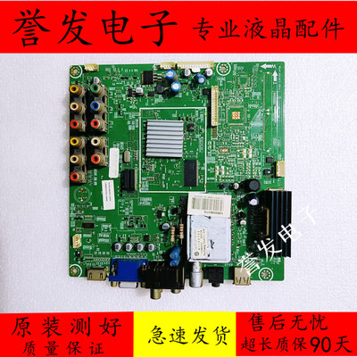 海信TLM26V66TLM32V68C电视主板