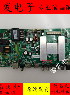 原装风行F32Y5 32DS172电视主板MSA6389-ZC01-01屏V320BJ6-Q01