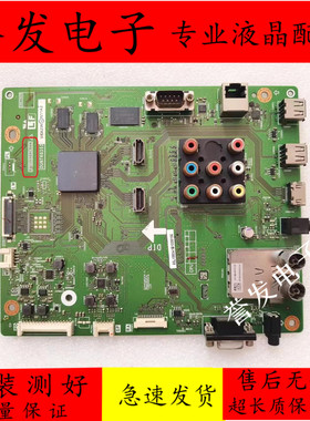 原装 夏普LCD-60LX550A电视主板QPWBXG352WJZZ屏JE600D3GV2AX