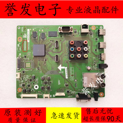 电视主板QPWBXG352WJZZ
