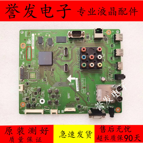 电视主板QPWBXG352WJZZ