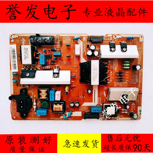 电源板BN41-02499ABN94-10711A