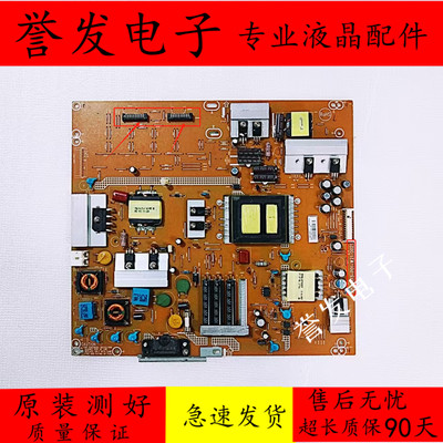 飞利浦46PFL5721/T3电源板
