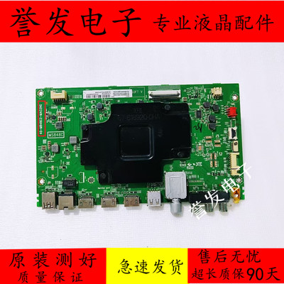 TCL65C665C765Q2D主板