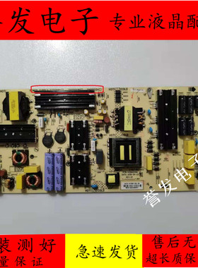 康佳LED55M2 LED55X8S LED55T2 LED65K1电源板34020416 35023314