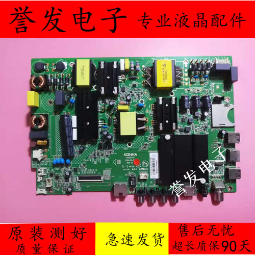LED55R6000U主板35021731