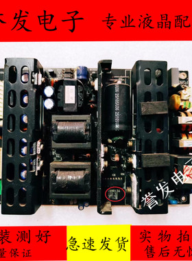 原装TC18607A LC32E51电视电源板200-P00-MLT666A-AH