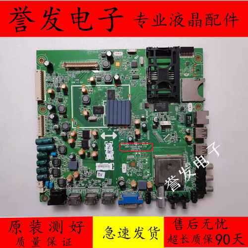 创维42E750A/47E750A主板