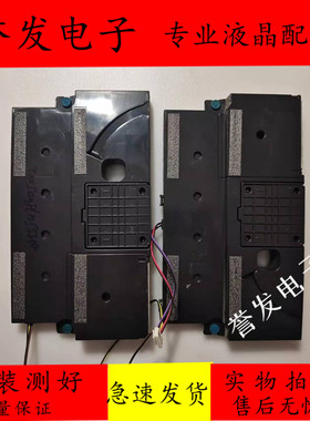 三星UA55JU7800JXXZ喇叭 扬声器BN96-34998A 6欧 10瓦 一对价