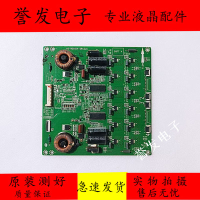 东芝55L3300CL55F3500A恒流板